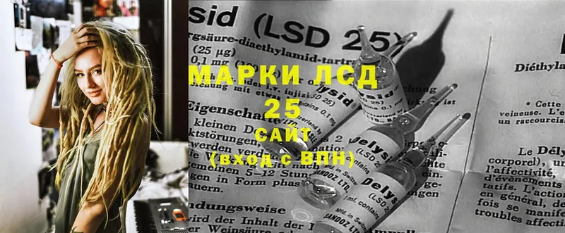 мега маркетплейс  Камбарка  LSD-25 экстази кислота 